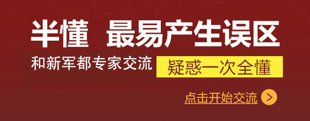 乌鲁木齐新军都白癜风医院在线咨询